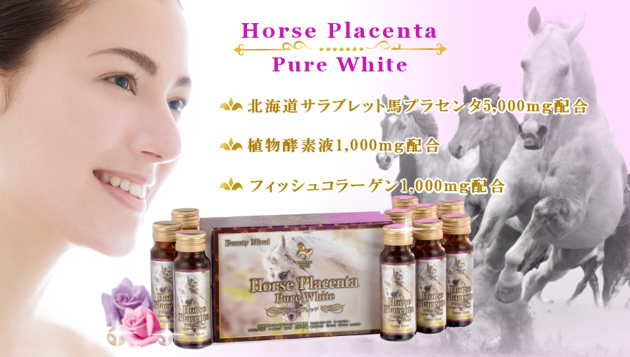 horse placenta